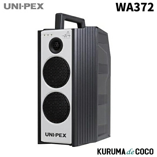 楽天市場】ユニペックス【UNI-PEX】 ポータブルアンプBluetooth