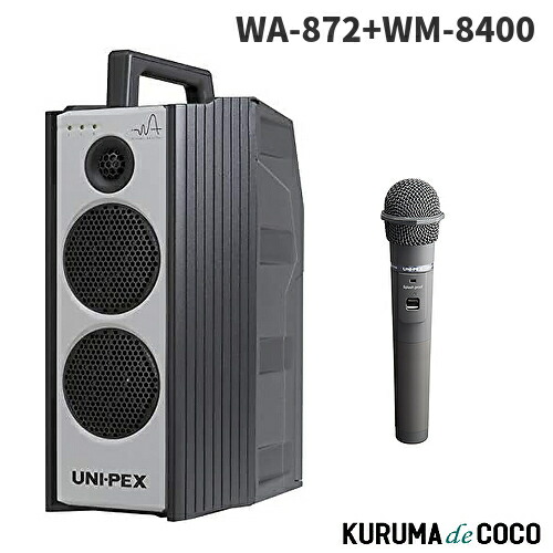 楽天市場】ユニペックス ワイヤレスアンプセット マイク2本 300MHz帯