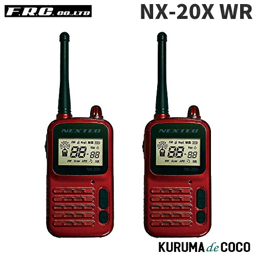 FRCエフアールシー NX-20X WR 一種独特小ワット数トランシーバー ブドウ酒赤いこと