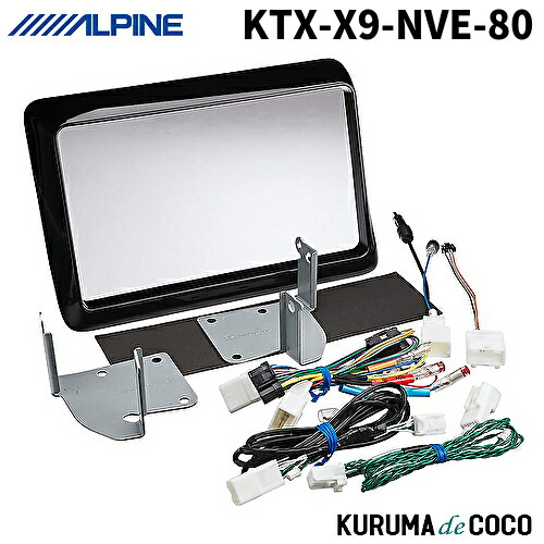 新品未開封 KLS-Y901D トヨタ ヴォクシー/ノア用カーナビ取付キット Amazon | カロッツェリア(パイオニア) トヨタ ヴォクシー/ノア