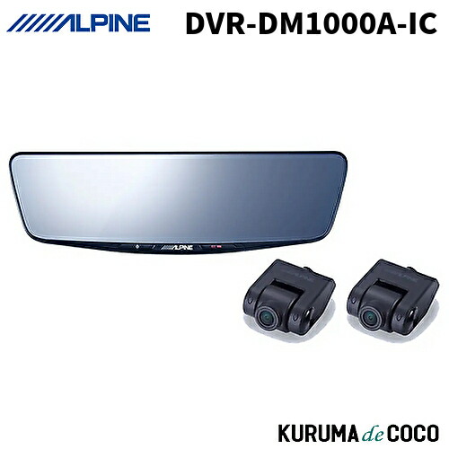 新品未使用DVR-DM1000A-IC imgrc0119241134.jpg