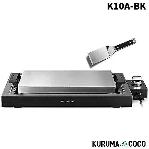 BALMUDA 多機能鉄板焼き器、3種フルセット+ヘラ×2+本体専用ケース付き BALMUDA 多機能鉄板焼き器、3種フルセット+ヘラ×2+本体