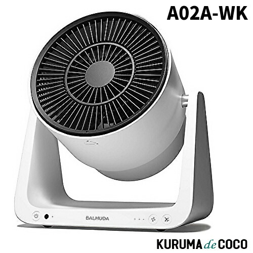 【SS制限事項エントリーで尖んがり5倍】バルミューダ BALMUDA A02A-WK サーキュレーター 緑であること気違い GreenFan C2  扇風機