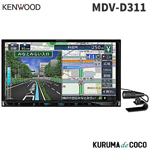 MDV-D711W ケンウッド フルセグナビ 7インチ KENWOOD 彩速ナビ MDV-D311 ケンウッド ワンセグナビ 7インチ 180mm