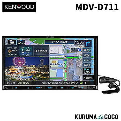 ☆МDV-D310☆2023年製◆ケンウッド 彩速ナビナビ 7V型 ☆МDV-D310☆2023年製◇ケンウッド 彩速ナビナビ 7V型