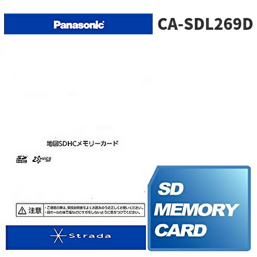楽天市場】【ネコポスゆうパケット】CA-SDL25DD パナソニック 2025年度