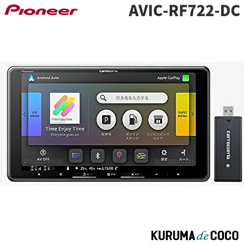 楽天市場】パイオニア Pioneer カーナビゲーション AVIC