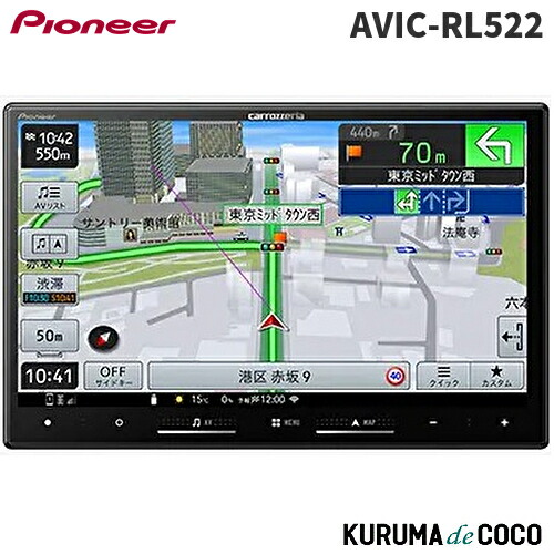 楽天市場】AVIC-RZ822-D カロッツェリア パイオニア 楽ナビ 7型 HD