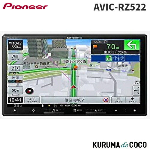 楽天市場】Pioneer（パイオニア） AVIC-RZ503 カーナビ