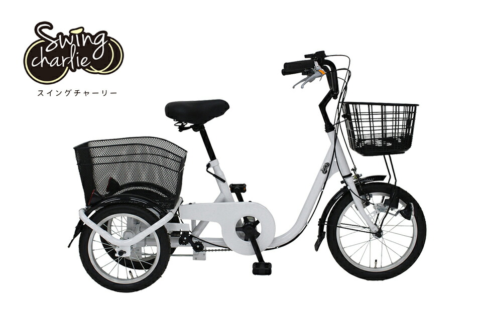 千葉県佐倉　希少　ミムゴ バンビーナ 三輪自転車　MG-CH243B おまけ付き 楽天市場】ミムゴ 自転車 バンビーナ Bambinaバスケット付き三輪