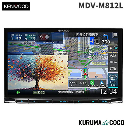 楽天市場】ケンウッドナビ MDV-M912F 9V型フローティングモデル