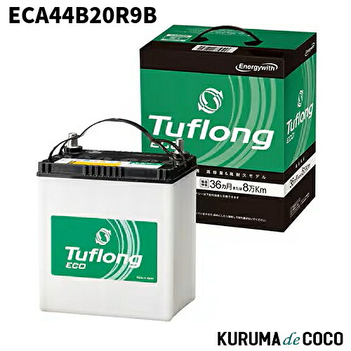 エナジーウィズ ECA44B20R9B TUFLONG ECO 充電制御車対応バッテリー3年または8万km製品保証 5,740円