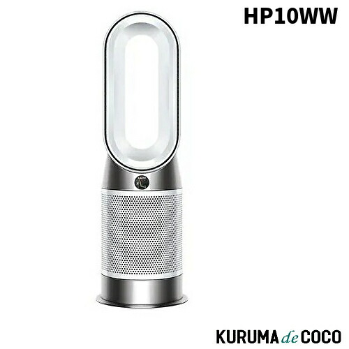 楽天市場】半額＆200円OFF≪10(金)0時～≫ ダイソン dyson 空気清浄 
