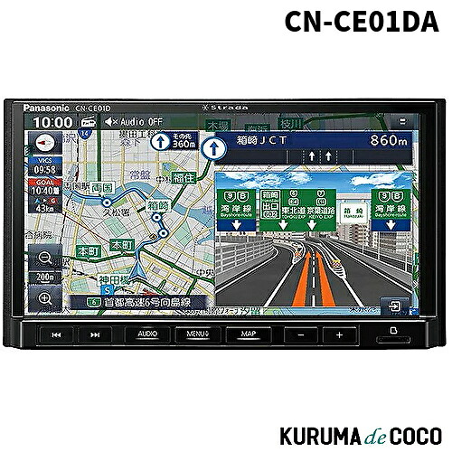 楽天市場】パナソニック Panasonic CN-RE07WD SDカーナビステーション 