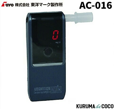 楽天市場】アルコールチェッカー プリンターセット 卓上型 AC-007-ST