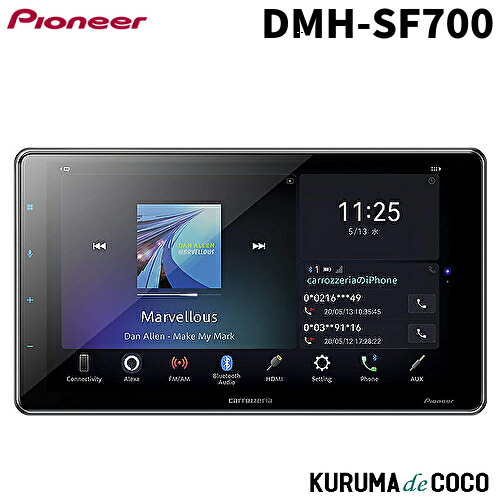Pioneer DMH-SZ700 Bluetoothユニット DMH-SZ700 | ディスプレイオーディオ | カーAV | カーナビ・カー