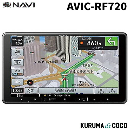 【楽天市場】パイオニア楽ナビAVICRF720 9V型HDフローティング/TV/Bluetooth/SD/チューナーAV一体型メモリー
