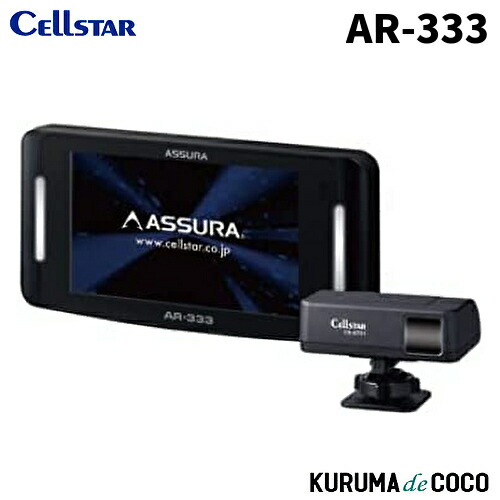 ASSURA(AR303GA)＆レーザー受信機AL-01 imgrc0102152974.jpg