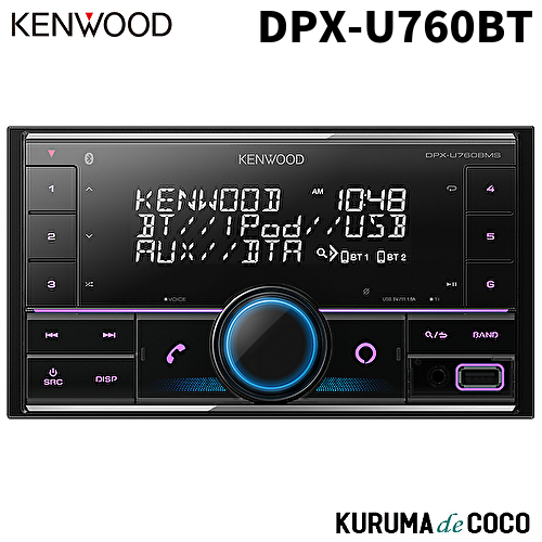 楽天市場】KENWOOD U382BT MP3/WMA/AAC/WAV/FLAC対応 CD/USB/iPod