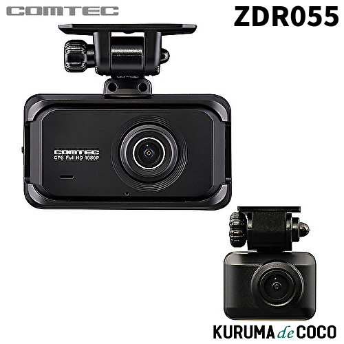 コムテック 360°前後ドライブレコーダー ZDR037 ドライブレコーダー ZDR037 | COMTEC 株式会社コムテック
