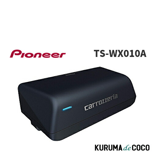 楽天市場】Pioneer パイオニア TS-WX010A スピーカー サブウーファー