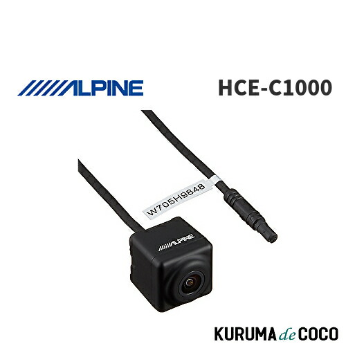 楽天市場】アルパイン ALPINE HCE-C1000-W汎用 バックビュー