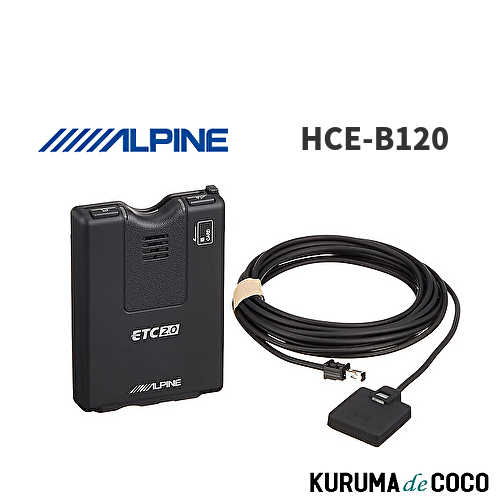 楽天市場】【7/30限定】最大3,000円OFFクーポン配布！HCE-B120