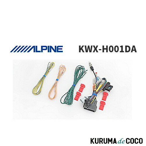 楽天市場】アルパイン ナビゲーション ・ ディスプレイオーディオ用