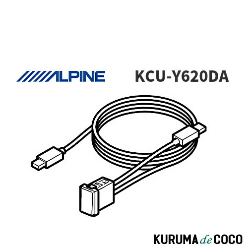 【楽天市場】アルパイン ALPINE KCU-Y620DA ディスプレイオーディオ 専用トヨタ車スイッチパネル用ビルトインUSB/HDMI接続