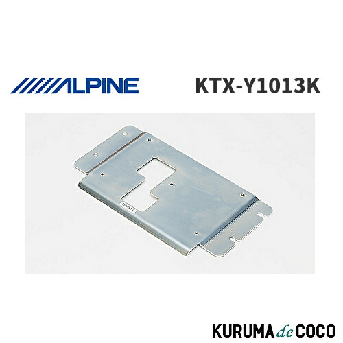 アルパイン ALPINE KTX-Y1013K エスティマ/エスティマハイブリッド(H28/6~現在)専用 10.2/10.1型リアビジョンパーフェクトフィット 大型ムーンルーフ車用|KURUMAdeCOCO