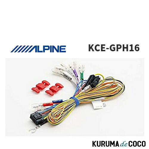 ALPINE X9V ジャンク扱い ヴォクシー/ノア/エスクァイア専用 9型カーナビ ビッグX取付け