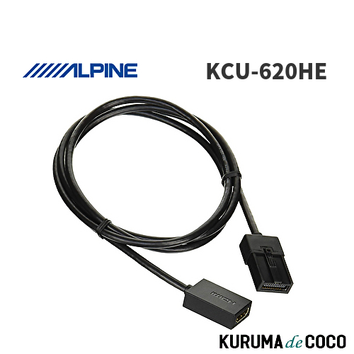 セール中 ALPINE HDMI KCU-620RV ALPINE KCU-620RV アルパイン HDMIリアビジョン接続ケーブル NX