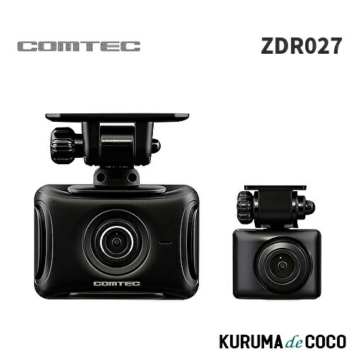 COMTEC ZDR055 ドライブレコーダー STARVIS™ 2搭載 Amazon.co.jp: コムテック ドライブレコーダー ZDR055 STARVIS 2