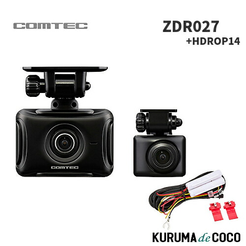 楽天市場】コムテック 前後2カメラ ドライブレコーダー ZDR027 +