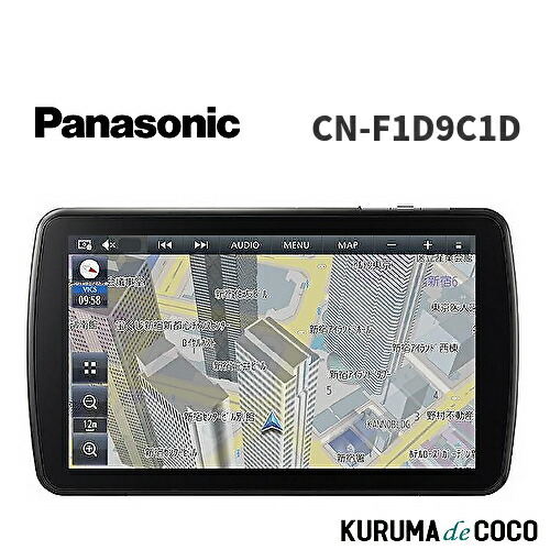 楽天市場】CN-F1D9C1D Panasonic パナソニック Strada
