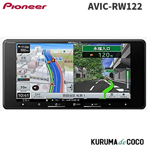 楽天市場】Pioneer AVIC-RW812-D 楽ナビ [7V型200mmワイド