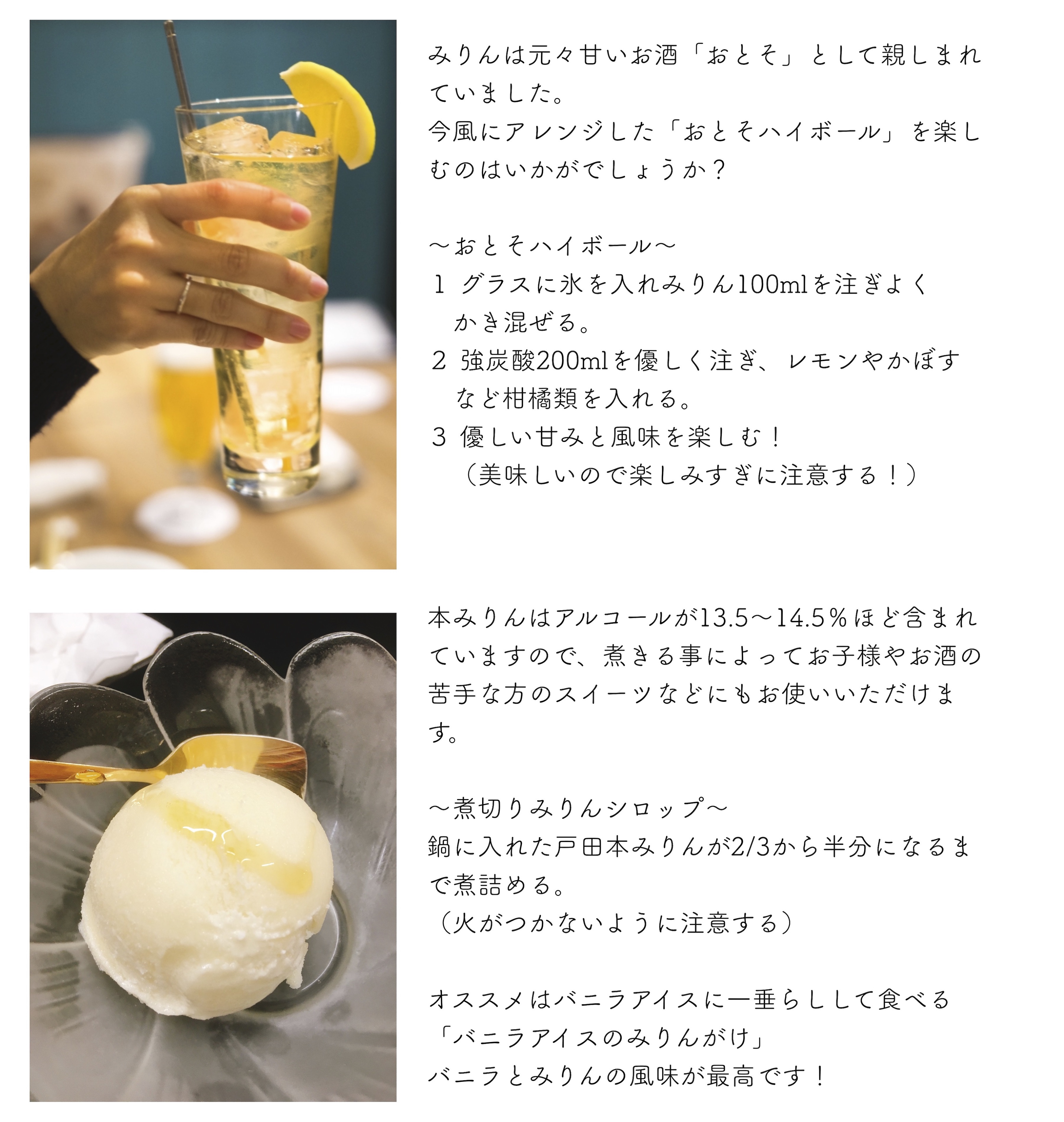 楽天市場 戸田本みりん 1000ml 本みりん みりん 国産 おとそ 車久米穀店