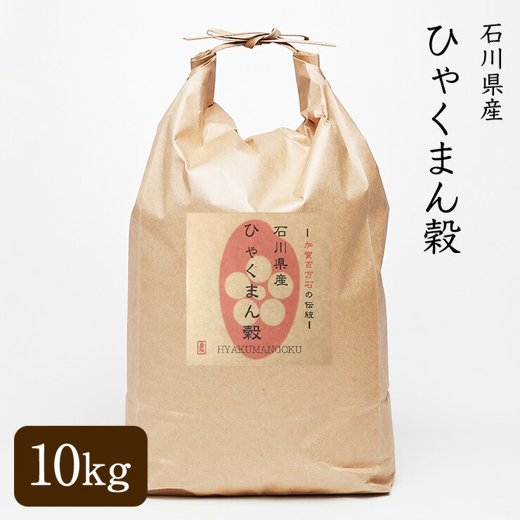 楽天市場】【送料無料】令和5年度産 山梨県産 農林48号 5kg 武川 幻の