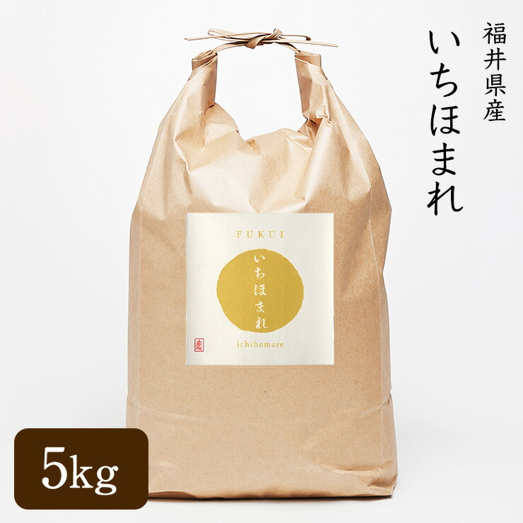 【楽天市場】【送料無料】 愛知県産 女神のほほえみ 5kg 令和5年産