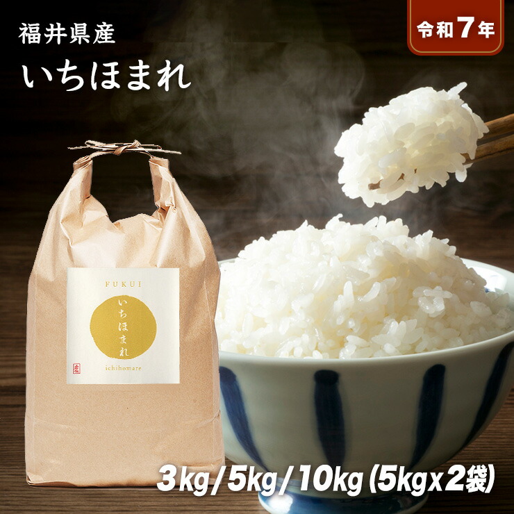 令和７年度　三重県産　コシヒカリ　30㌔ 無農薬 令和7年度 三重県産コシヒカリ玄米30kg 無農薬 有機栽培