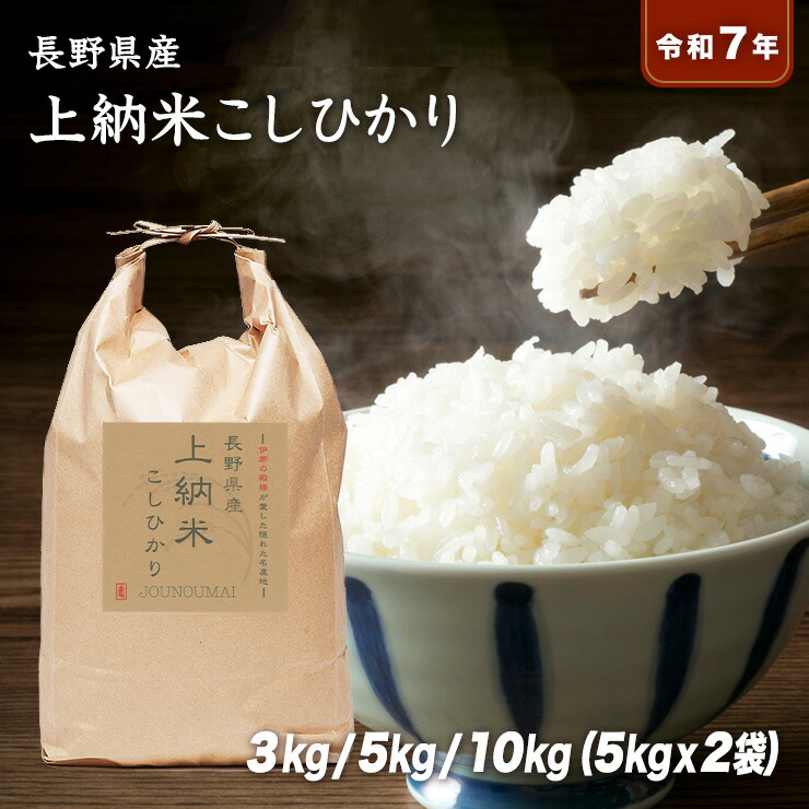 楽天市場】【送料無料】令和7年産 山梨県産 農林48号 10kg(5kg×2袋