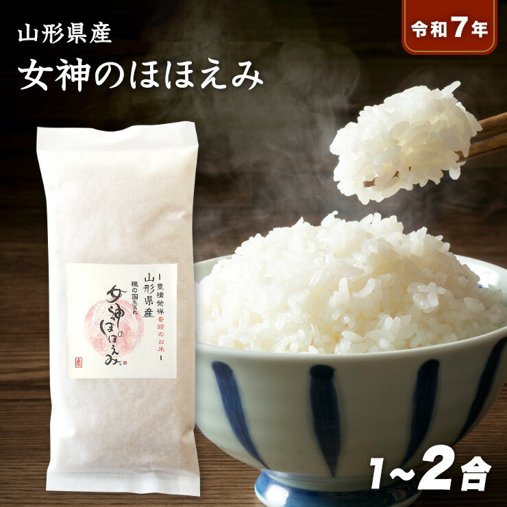 楽天市場】【送料無料】令和7年産 長野県産 上納米こしひかり 10kg