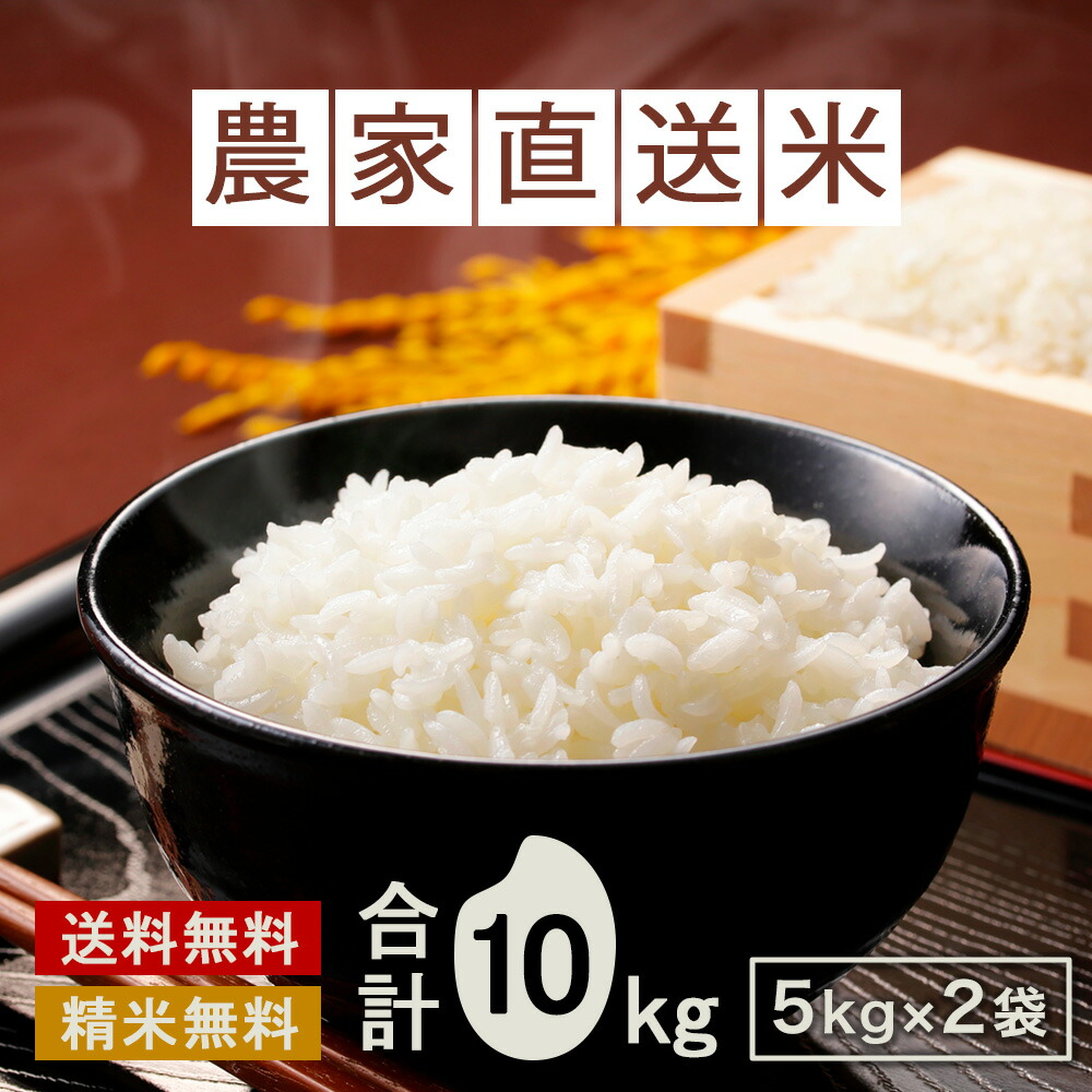 える様専用 精米 お米(1/3)年末 える様専用 精米 お米(1/3)年末