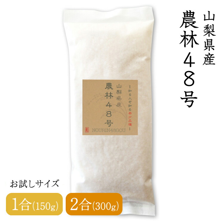 楽天市場】【送料無料】令和6年産 宮城県産 ササニシキ 1合(150g