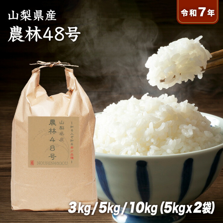 楽天市場】【送料無料】令和7年産 伊賀米コシヒカリ 1合(150g) 2合