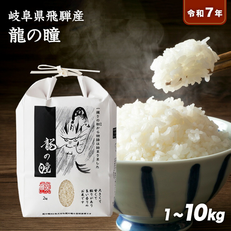 楽天市場】【送料無料】令和7年産 伊賀米コシヒカリ 10kg(5kg×2袋 