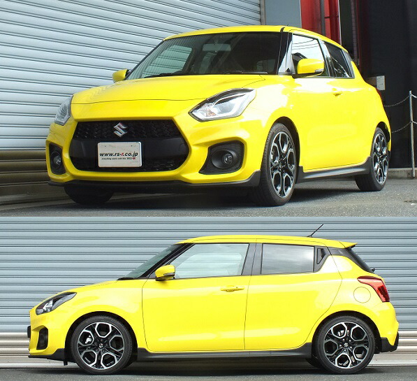 楽天市場 即納 Rs Rダウンサス スイフトスポーツ Zc33s Ff H29 9 ベースグレード ６ｍｔ車 S233d Rsrダウンサス クルマ生活