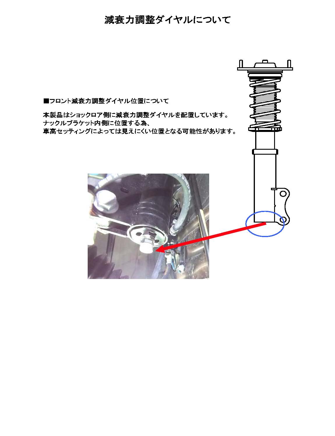 楽天市場 Rs R Black ｉ車高調 ブラックアイ ｃ ｈｒ Zyx10 Ff H28 12 ｇ フロント減衰力調整ボトムダイヤル 仕様 Bkt385m Rsr クルマ生活