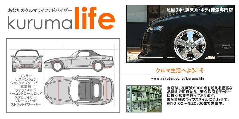 楽天市場 Rs R Black i車高調 ブラックアイ レクサスgs350 Grs191 Fr 17 8 23 12 Bkt253m Rsr クルマ生活