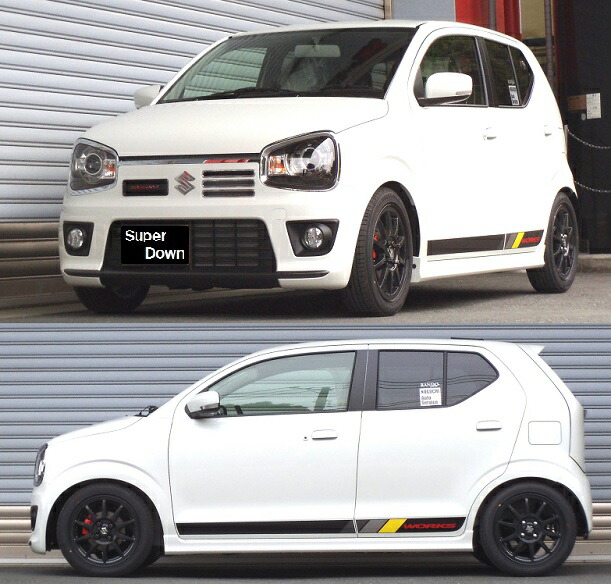 楽天市場 即納 Rs Rスーパーダウンサス アルトワークス Ha36s Ff 27 12 ベースグレード ５ｍｔ車 S022s Rsr クルマ生活